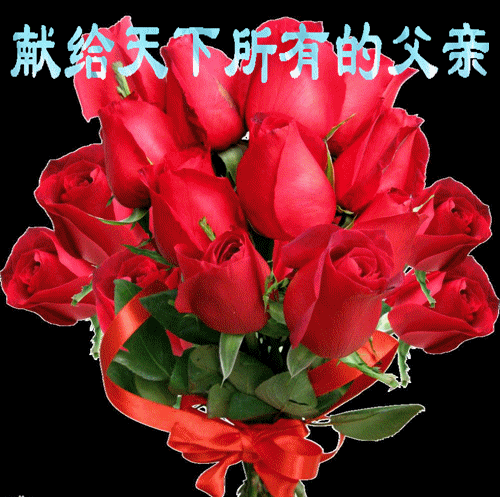 父亲节专属表情包合集来啦