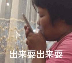 快喊朋友开车来接！这套「出来载我去浪」表情包太适合约局了