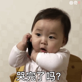 软萌小网红黄夏温动态表情包来啦