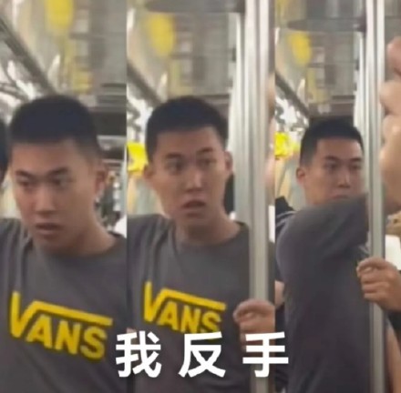 地铁判官表情包合集来啦