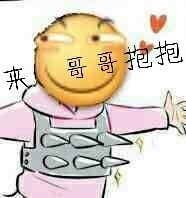 全身钉满铆钉要抱抱？这表情包怕是想和人结仇吧