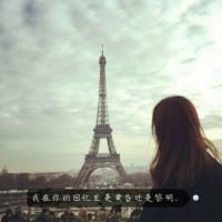 女生悲伤背影带字头像合集 共15张可直接用