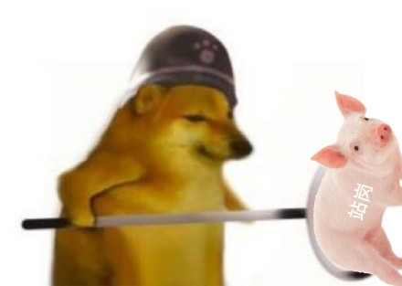 站岗小狗表情包火了！一句“把站岗的都叉出去”成斗图新梗