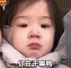 「你在干嘛呀，我有一点点想你」抖音热门聊天表情包