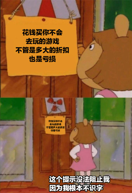 Steam打折季专属表情包合集