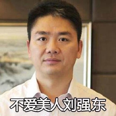 装逼界八大天王表情包合集