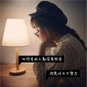 找微信头像？这里有12张带字伤感女生背影图