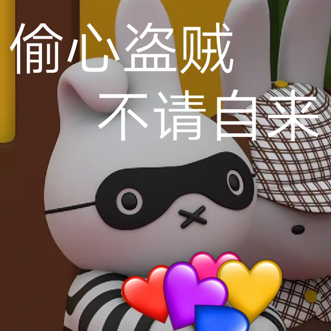 软萌米菲兔表情包合集来了，聊天斗图超好用