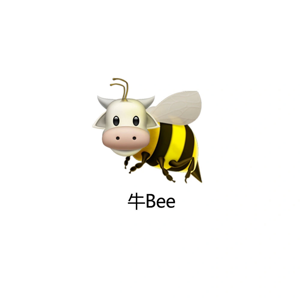 火出圈的“你是啥bee”谐音梗表情包合集