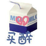 这套彩色汉字GIF小表情，斗图超好用（cr: 小熊代言人）