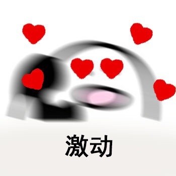 接到你电话时我满脑子都是戏！