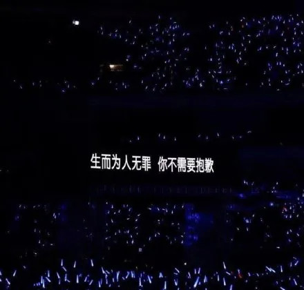 适合发朋友圈的歌词背景图合集