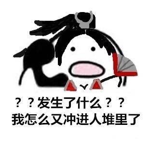 王者荣耀玩家专属打电话表情包：歪？妖妖零吗