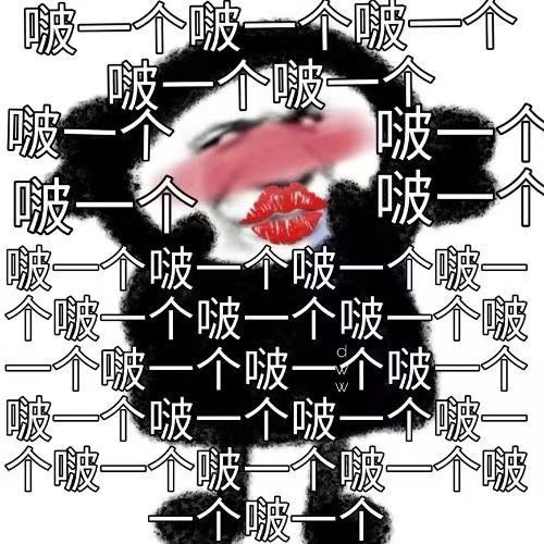 情侣聊天必备！恋爱主题表情包合集