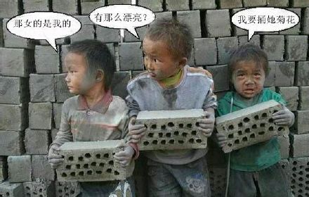 三个小孩版“来搬个砖呗”表情包合集
