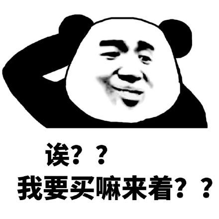 整理好的斗图精选表情包合集，聊天斗图直接用