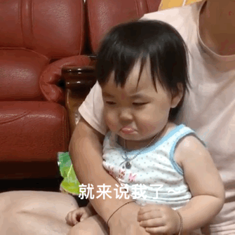 黄夏温委屈表情包合集