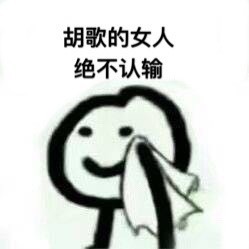 追星女孩/男孩集合！潘粤明、王一博等明星应援表情包请查收