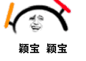 举着荧光棒为爱豆打call的表情包来啦