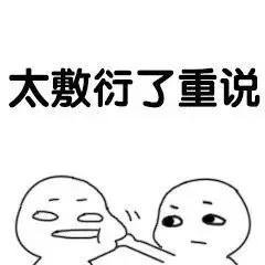 撩妹撩汉神器！这款“我能亲你吗？就一小小口”表情包火了