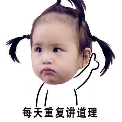 新晋萌娃饺子的表情包来啦