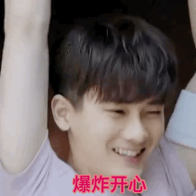 但凡会玩表情管理的，最后都逃不过变表情包的命运