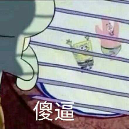 章鱼哥表情包合集来了 聊天斗图随时用