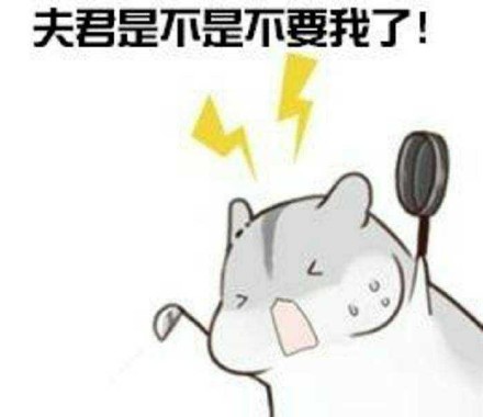 忒！我们都是软萌妹