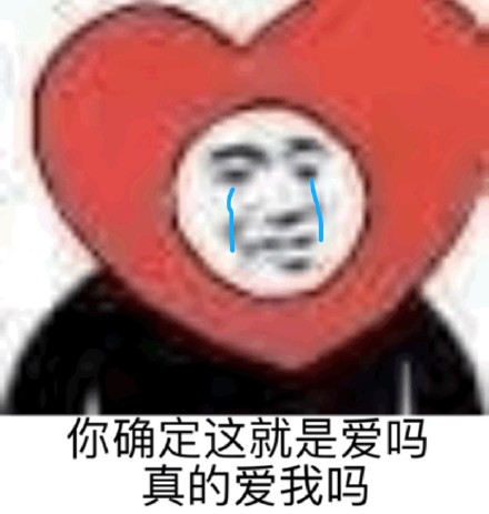 又来斗图了！沙雕熊猫头表情包第三弹来了