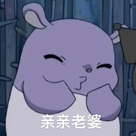 奇幻魔法melody表情包来啦，斗图又有新素材啦