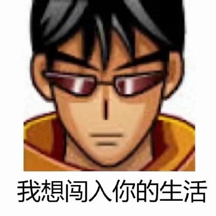 能整活还自带梗！这套油腻文学土味头像表情包太绝了