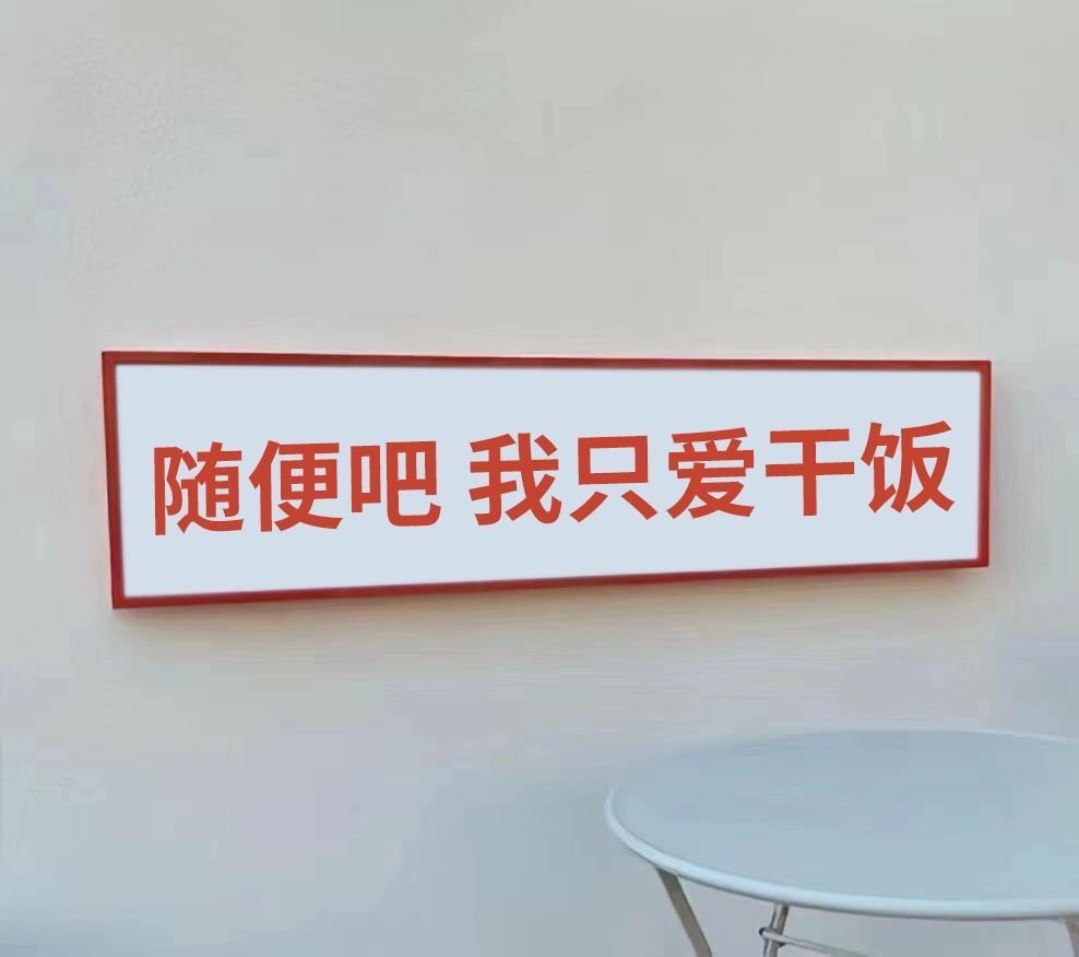 朋友圈背景图素材合集
