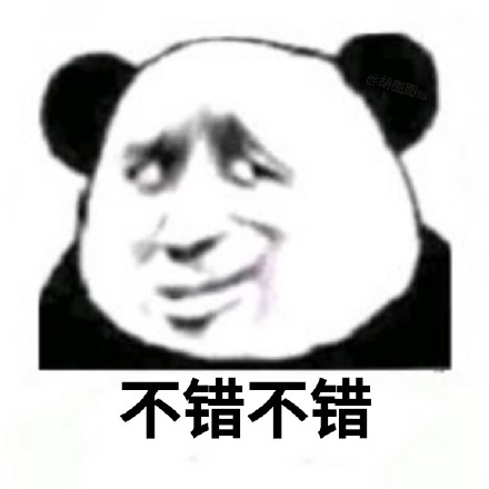 熊猫头嘲讽表情包合集，斗图用得上