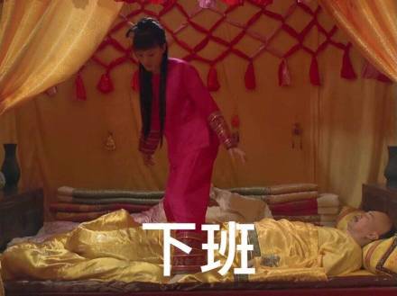 打工人狂喜！周五下班的我专属表情包合集来了