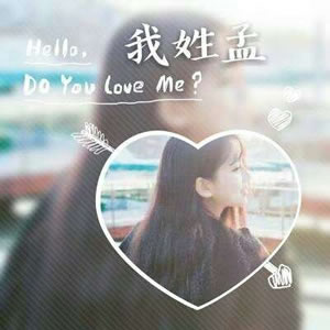 女生专属带字姓氏QQ头像合集 12张高清唯美款