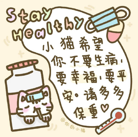 小猫文学表情包来啦 软乎乎治愈感拉满