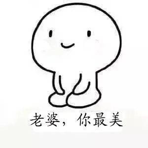 给女朋友道歉的实用表情包合集，快转给吵架后需要哄人的男生