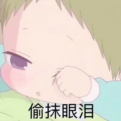 超萌学院奶爸表情包来啦