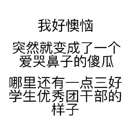 聊天斗图不用愁！这波文字表情包太对味了