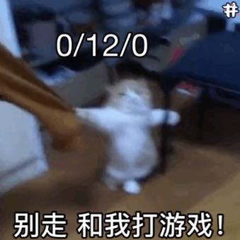 开黑缺队友？这套菜鸡求带打游戏表情包直接发