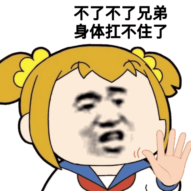 斗图党看过来！这套沙雕GIF表情包直接封神