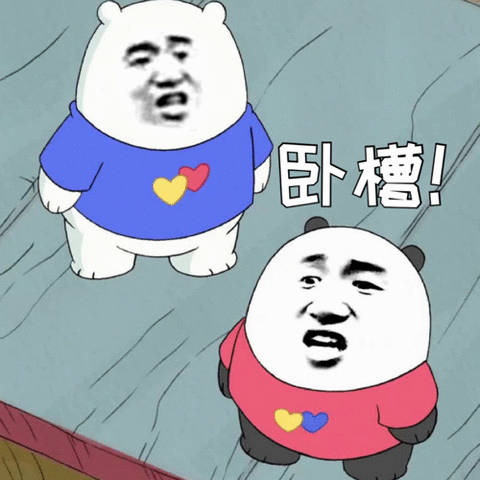 今日份斗图表情包整理好了