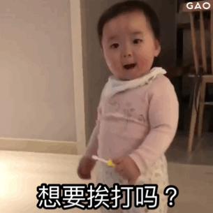 超治愈！一组软萌娃动态表情包合集