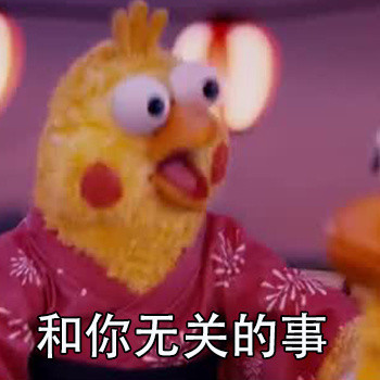 做人别太戏精！这套鹦鹉兄弟表情包太扎心了