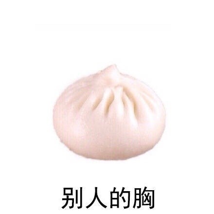 扎心又真实！这套“请自觉对号入座”表情包火了