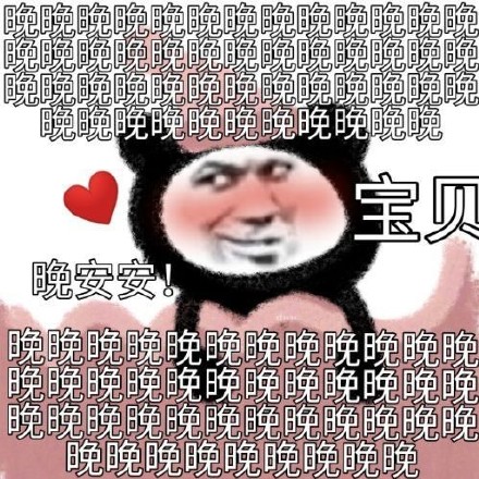 情侣聊天必备！恋爱主题表情包合集
