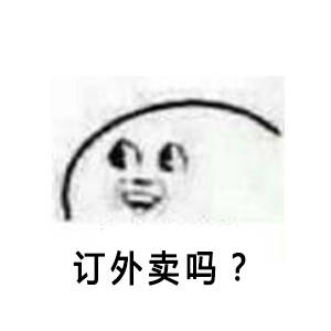 月底钱包告急！五块钱以上的局别喊我