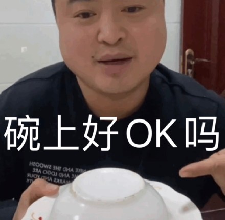 徒步阿龙丽丽专属表情包合集
