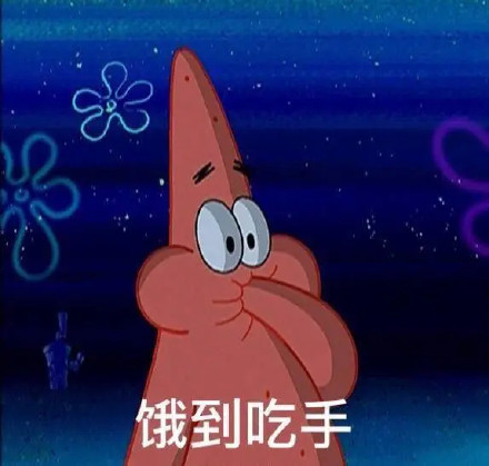 海绵宝宝表情包第9期来啦，快存下这套斗图素材