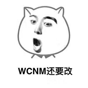 设计师的真实日常，看完谁不说一句太真实了